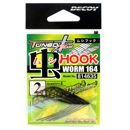 Крючок Decoy Worm 164
