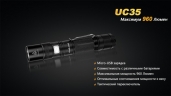 Ліхтар Fenix UC35 XM-L2 (U2)