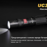 Ліхтар Fenix UC35 XM-L2 (U2) — фото 7