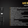 Ліхтар Fenix UC35 XM-L2 (U2) — фото 18