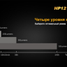 Ліхтар Fenix HP12 Cree XM-L2 — фото 12