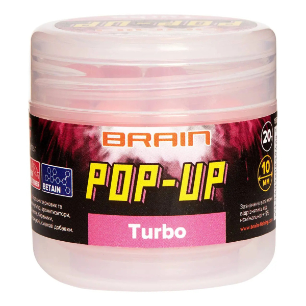 Бойли Brain Pop-Up F1 TURBO (bubble gum) 8mm 20g