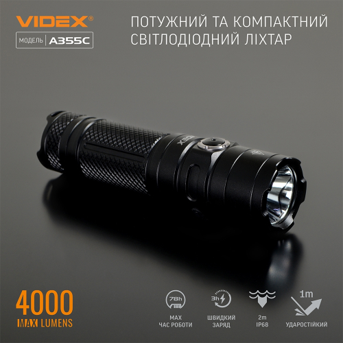 Фонарик VIDEX VLF-A355C 4000Lm 5000K