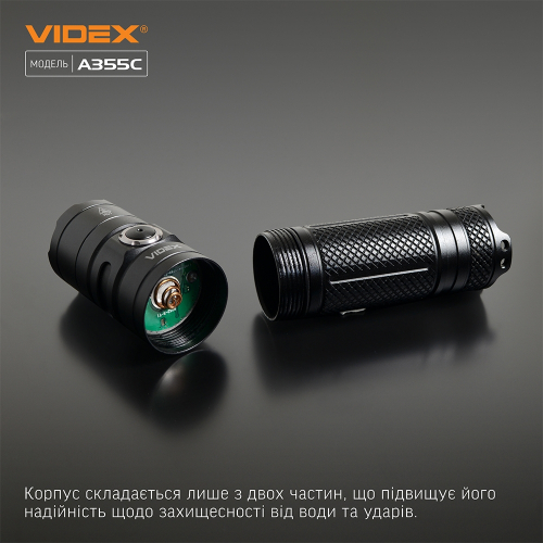 Фонарик VIDEX VLF-A355C 4000Lm 5000K
