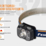 Ліхтар Fenix HL32R Cree XP-G3 (сірий, синій) — фото 5