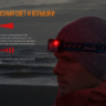 Ліхтар Fenix HL32R Cree XP-G3 (сірий, синій) — фото 8
