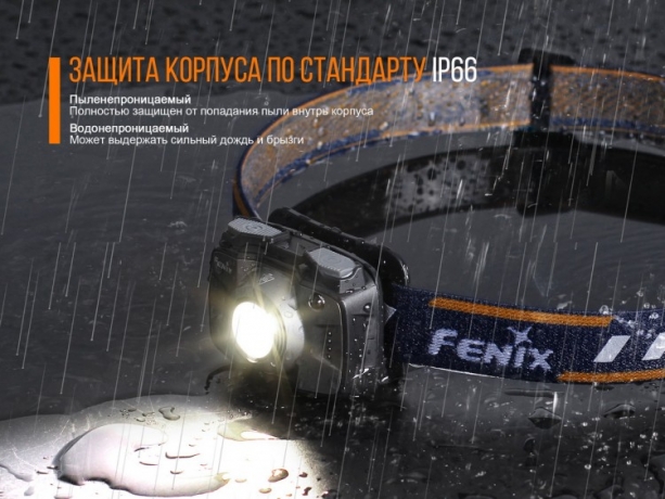 Фонарь Fenix HL32R Cree XP-G3 (серый, синий)