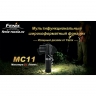 Ліхтар Fenix MC11 + наголовне кріплення