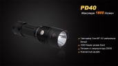 Ліхтар Fenix PD40 Cree MT-G2