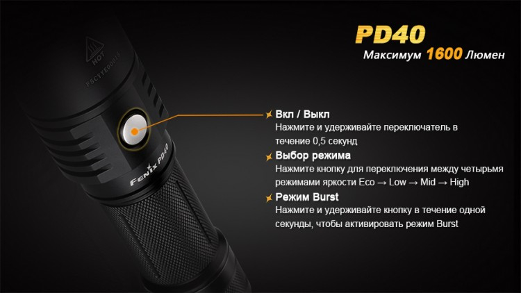 Ліхтар Fenix PD40 Cree MT-G2