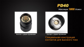 Ліхтар Fenix PD40 Cree MT-G2