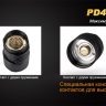 Ліхтар Fenix PD40 Cree MT-G2 — фото 12