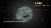 Ліхтар Fenix PD40 Cree MT-G2