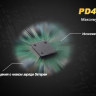 Ліхтар Fenix PD40 Cree MT-G2 — фото 13