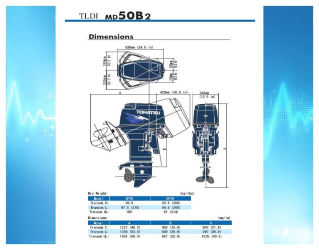 Човновий мотор Tohatsu MD50B2 EFTOL