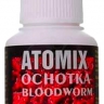 Спрей Traper Atomix 50мл — фото 16