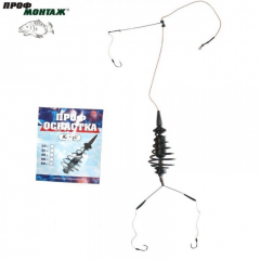 Проф монтаж конус оснащенный