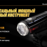 Велофара Fenix BC21R XM-L2 T6 natural white LED — фото 7