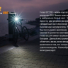 Велофара Fenix BC21R XM-L2 T6 natural white LED — фото 8