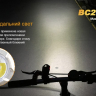 Велофара Fenix BC21R XM-L2 T6 natural white LED — фото 10