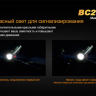 Велофара Fenix BC21R XM-L2 T6 natural white LED — фото 13
