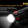 Велофара Fenix BC21R XM-L2 T6 natural white LED — фото 17