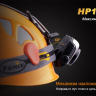 Ліхтар Fenix HP15UE Cree XM-L2(U2) — фото 11