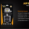 Ліхтар Fenix HP15UE Cree XM-L2(U2) — фото 17
