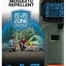 Пристрій від комарів Thermacell Portable Mosquito Repeller MR-300 ц: white — фото 3