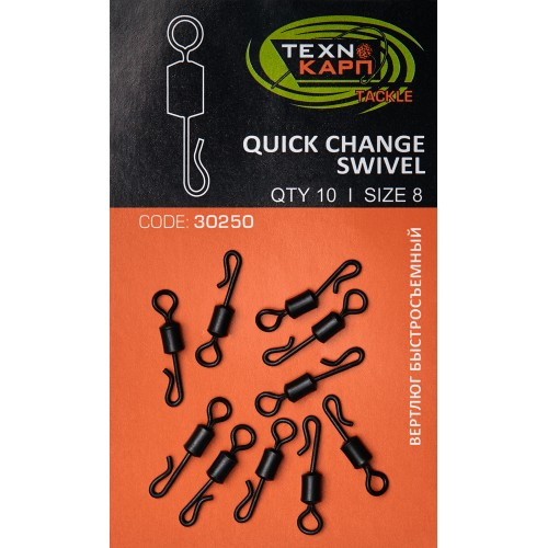 Технокарп Вертлюг швидкознімний