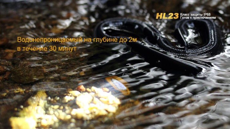 Ліхтар Fenix HL23 Cree XP-G2 R5