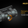 Ліхтар Fenix HL23 Cree XP-G2 R5 — фото 9