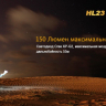 Ліхтар Fenix HL23 Cree XP-G2 R5 — фото 10