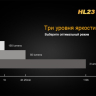 Ліхтар Fenix HL23 Cree XP-G2 R5 — фото 11