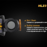 Ліхтар Fenix HL23 Cree XP-G2 R5 — фото 12