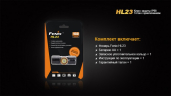 Ліхтар Fenix HL23 Cree XP-G2 R5