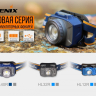 Фонарь Fenix HL12R Cree XP-G2 (серый, синий, фиолетовый) — фото 5