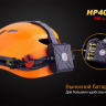 Налобний ліхтар Fenix HP40H Cree XP-G2 (R5) — фото 12