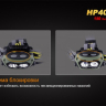 Налобний ліхтар Fenix HP40H Cree XP-G2 (R5) — фото 14