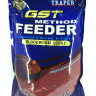 Прикормка Traper GST Method Feeder 750г — фото 2
