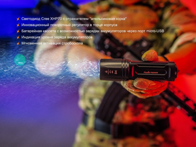 Фонарь Fenix TK35UE (2018) Cree XHP70 HI