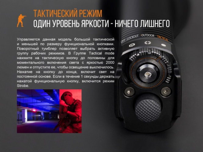 Фонарь Fenix TK35UE (2018) Cree XHP70 HI