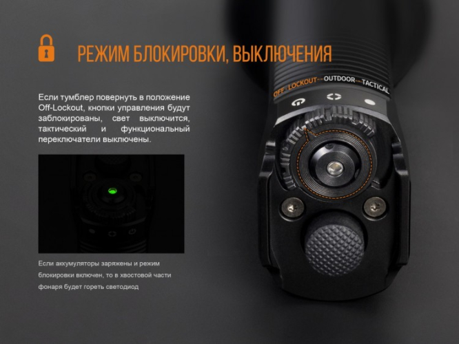 Фонарь Fenix TK35UE (2018) Cree XHP70 HI
