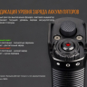 Фонарь Fenix TK35UE (2018) Cree XHP70 HI — фото 15