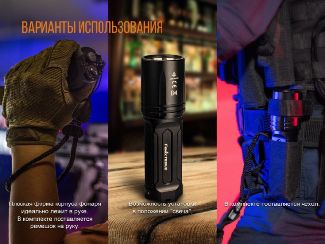 Фонарь Fenix TK35UE (2018) Cree XHP70 HI