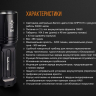 Фонарь Fenix TK35UE (2018) Cree XHP70 HI — фото 22