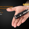 Ліхтар Fenix PD25 Cree XP-L — фото 2