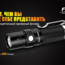 Ліхтар Fenix PD25 Cree XP-L — фото 3