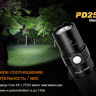 Ліхтар Fenix PD25 Cree XP-L — фото 7