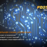 Ліхтар Fenix PD25 Cree XP-L — фото 8